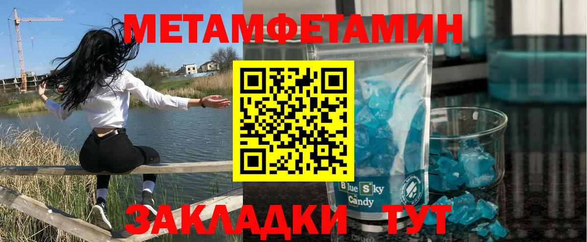 АМФ  АМФ 98%  Amphetamine  Вход с VPN  Амурск 