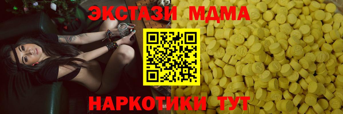 ЭКСТАЗИ бентли  Вход с VPN  Амурск 