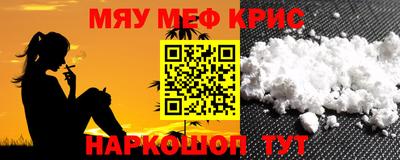 крисы Азнакаево
