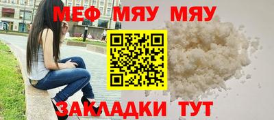 крисы Азнакаево