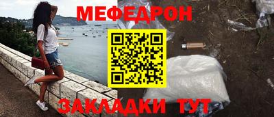 герыч Абакан
