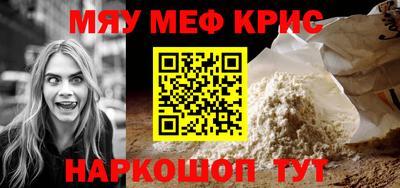 крисы Азнакаево