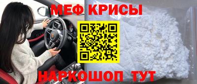 герыч Абакан