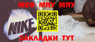 крисы Азнакаево