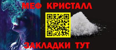 герыч Абакан