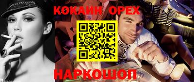 прущая мука Абинск