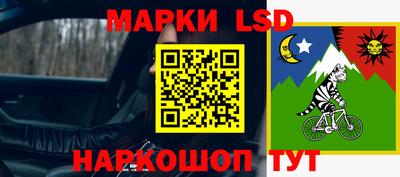 крисы Азнакаево