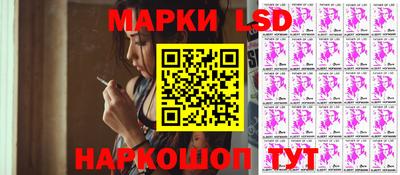 крисы Азнакаево