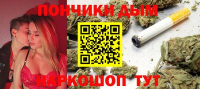 прущая мука Абинск
