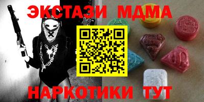 герыч Абакан