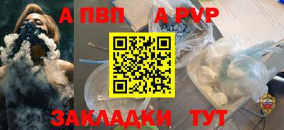 герыч Абакан