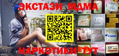 крисы Азнакаево