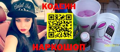 герыч Абакан