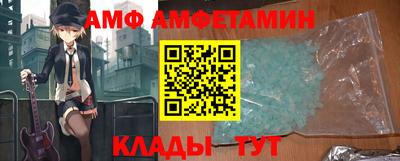 крисы Азнакаево
