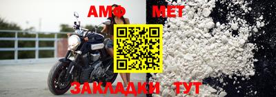 герыч Абакан