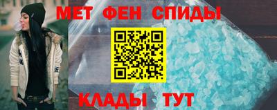 герыч Абакан