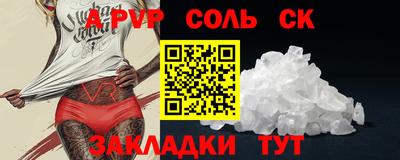 крисы Азнакаево