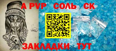 крисы Азнакаево