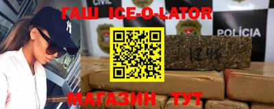 герыч Абакан