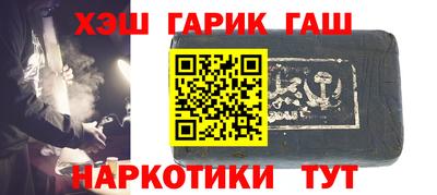 герыч Абакан