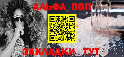 герыч Абакан