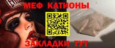 прущая мука Абинск