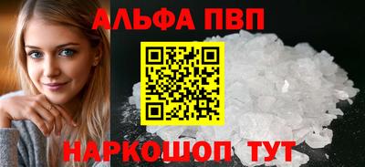 герыч Абакан