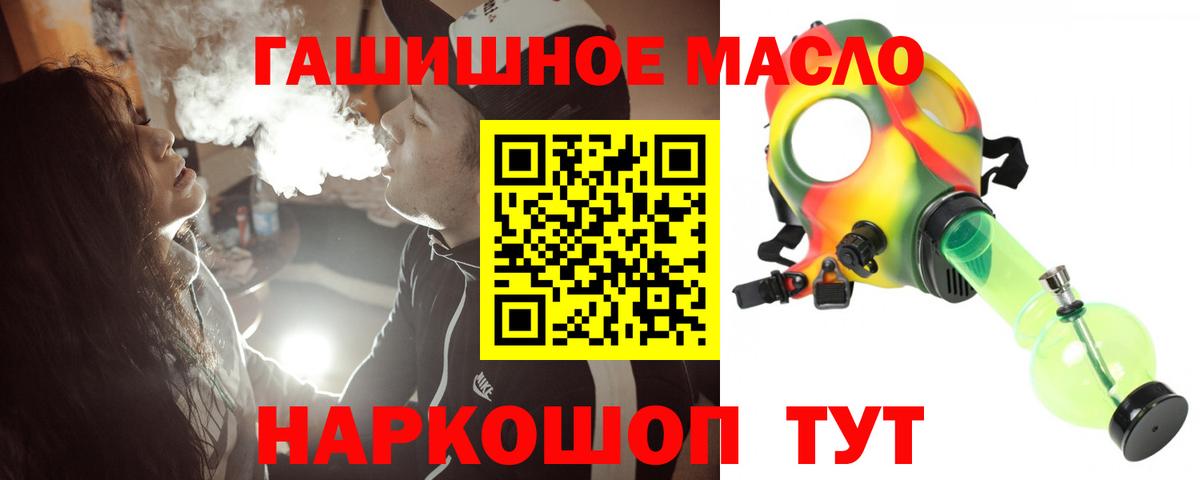 Дистиллят ТГК Wax Амурск