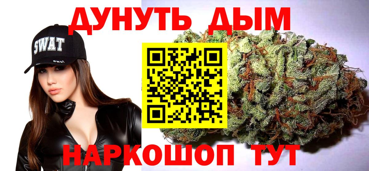 Бошки марихуана планчик  Марихуана White Widow  Марихуана AK-47  Вход с VPN  Амурск 